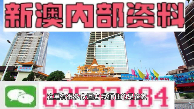 新澳精準(zhǔn)資料免費(fèi)提供305,新澳精準(zhǔn)資料免費(fèi)提供，探索與分享305期精華內(nèi)容