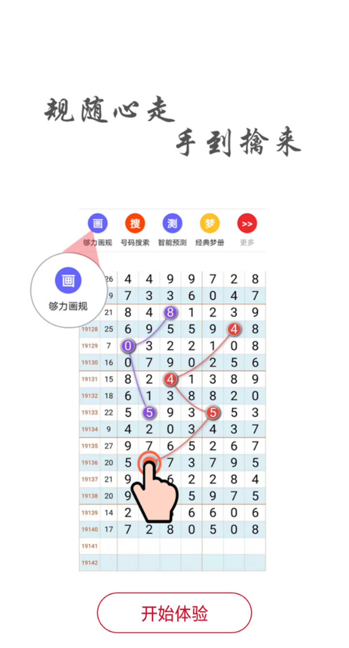 一碼一肖一特早出晚,一碼一肖一特早，出晚之間的故事與啟示