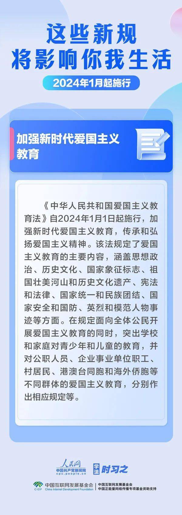 2025年正版資料免費(fèi)大全,邁向2025年正版資料免費(fèi)大全，一個(gè)全新的時(shí)代展望