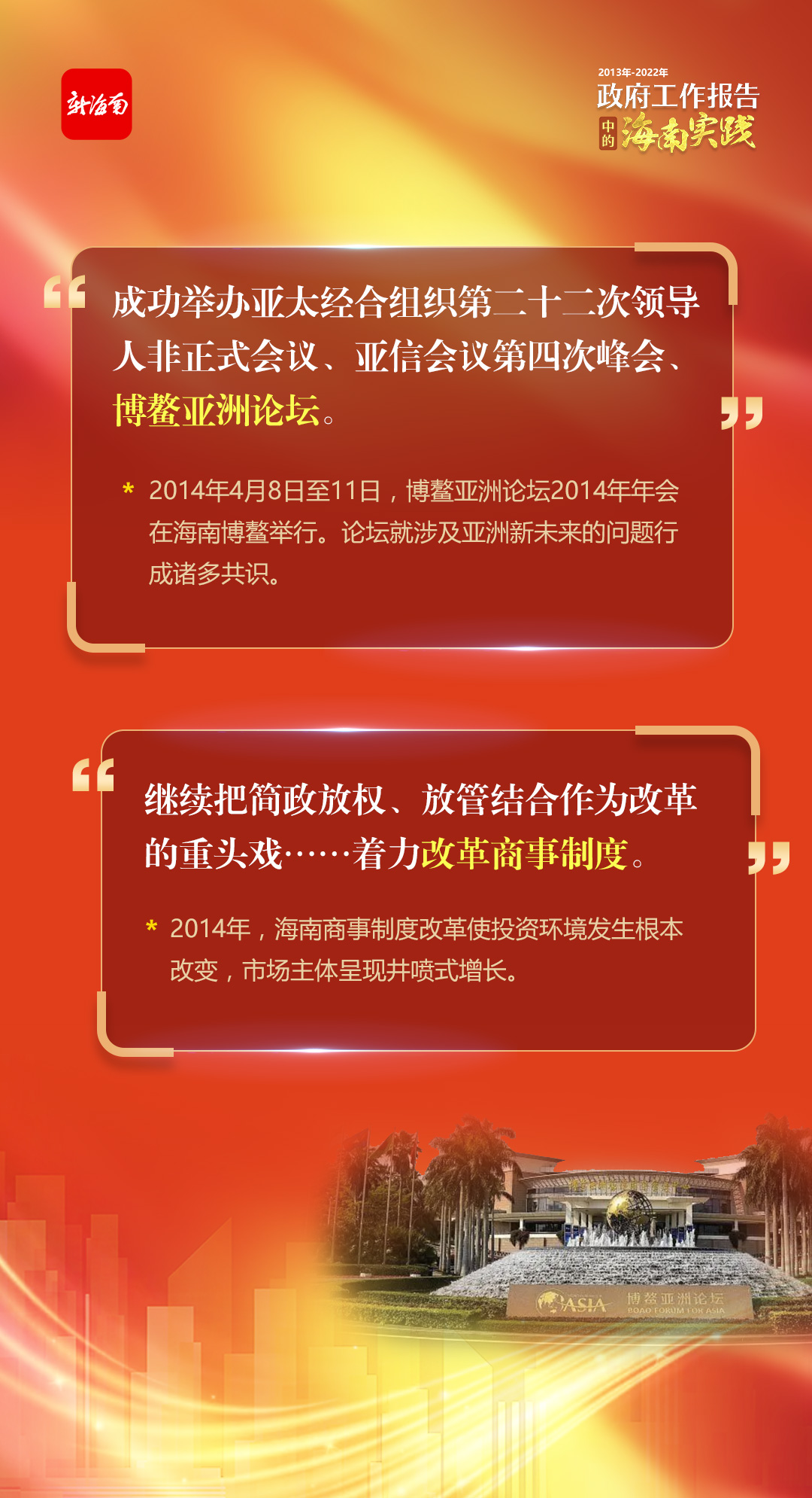 新澳資料免費最新正版,新澳資料免費最新正版，探索與啟示