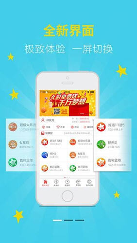 香港二四六開獎(jiǎng)結(jié)果,香港二四六開獎(jiǎng)結(jié)果，揭秘彩票背后的故事