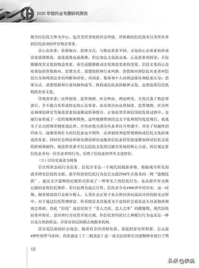 正版資料綜合資料,正版資料與綜合資料的重要性及其價(jià)值