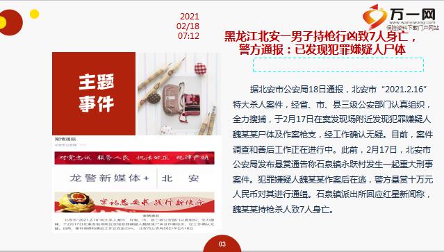 2025天天彩正版免費資料,關于天天彩與違法犯罪問題的探討