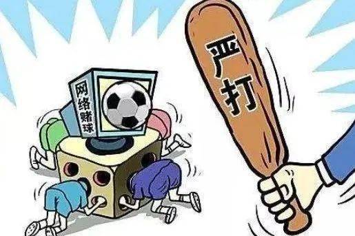 澳門特一肖一碼免費(fèi)提,澳門特一肖一碼免費(fèi)提——警惕背后的犯罪風(fēng)險