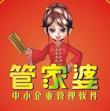 777778888精準(zhǔn)管家婆,精準(zhǔn)管家婆，777778888的智慧之選