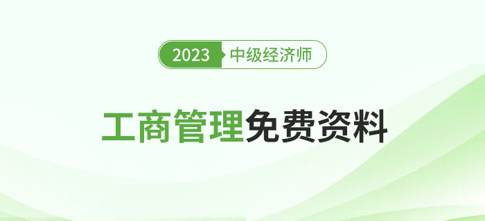 2023管家婆精準(zhǔn)資料大全免費,揭秘 2023管家婆精準(zhǔn)資料大全——免費獲取資源全攻略