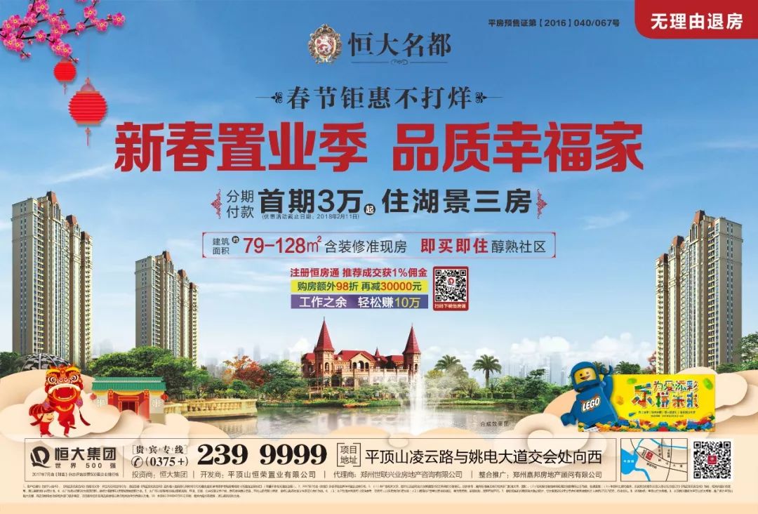 2025年新溪門天天開彩,新溪門天天開彩，探尋未來的繁榮與機遇