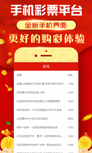 澳門一肖一碼必中一肖213期,澳門一肖一碼必中一肖，探索彩票背后的秘密與策略分析（第213期深度解讀）