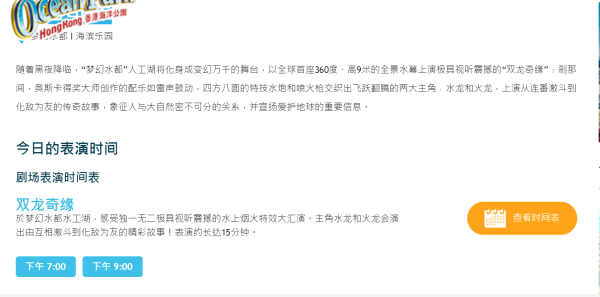 澳門(mén)馬會(huì)傳真,澳門(mén)馬會(huì)傳真，探索賽馬運(yùn)動(dòng)的魅力與機(jī)遇