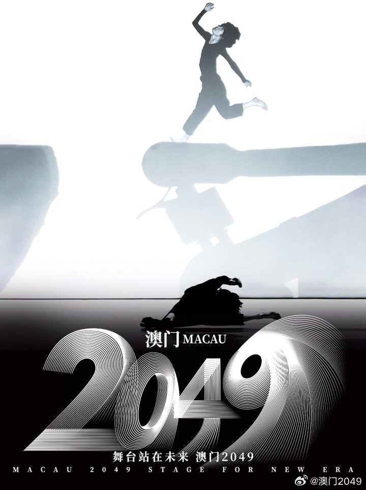 2025澳門正版開(kāi)獎(jiǎng)結(jié)果209,澳門正版開(kāi)獎(jiǎng)結(jié)果2025與未來(lái)的探索之旅，209展望