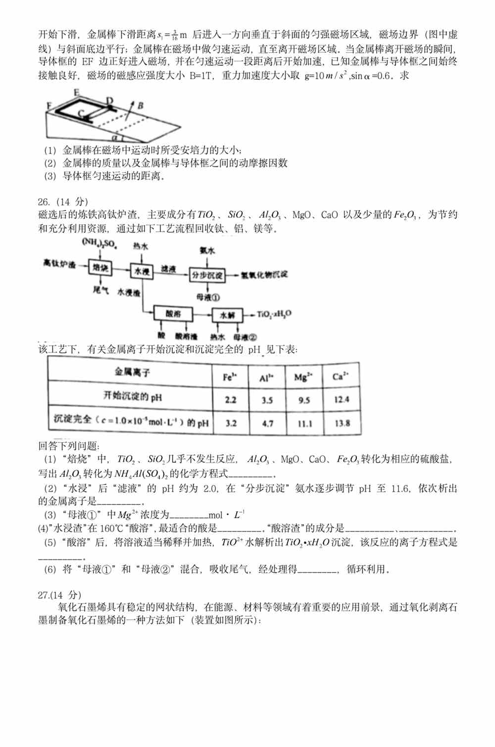 新澳資料免費(fèi)資料大全一,新澳資料免費(fèi)資料大全一，探索與解析