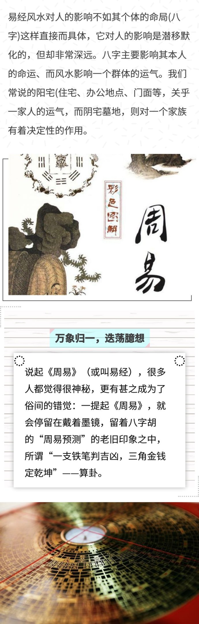 澳門正版資料一玄武,澳門正版資料一玄武，神秘的面紗背后的故事