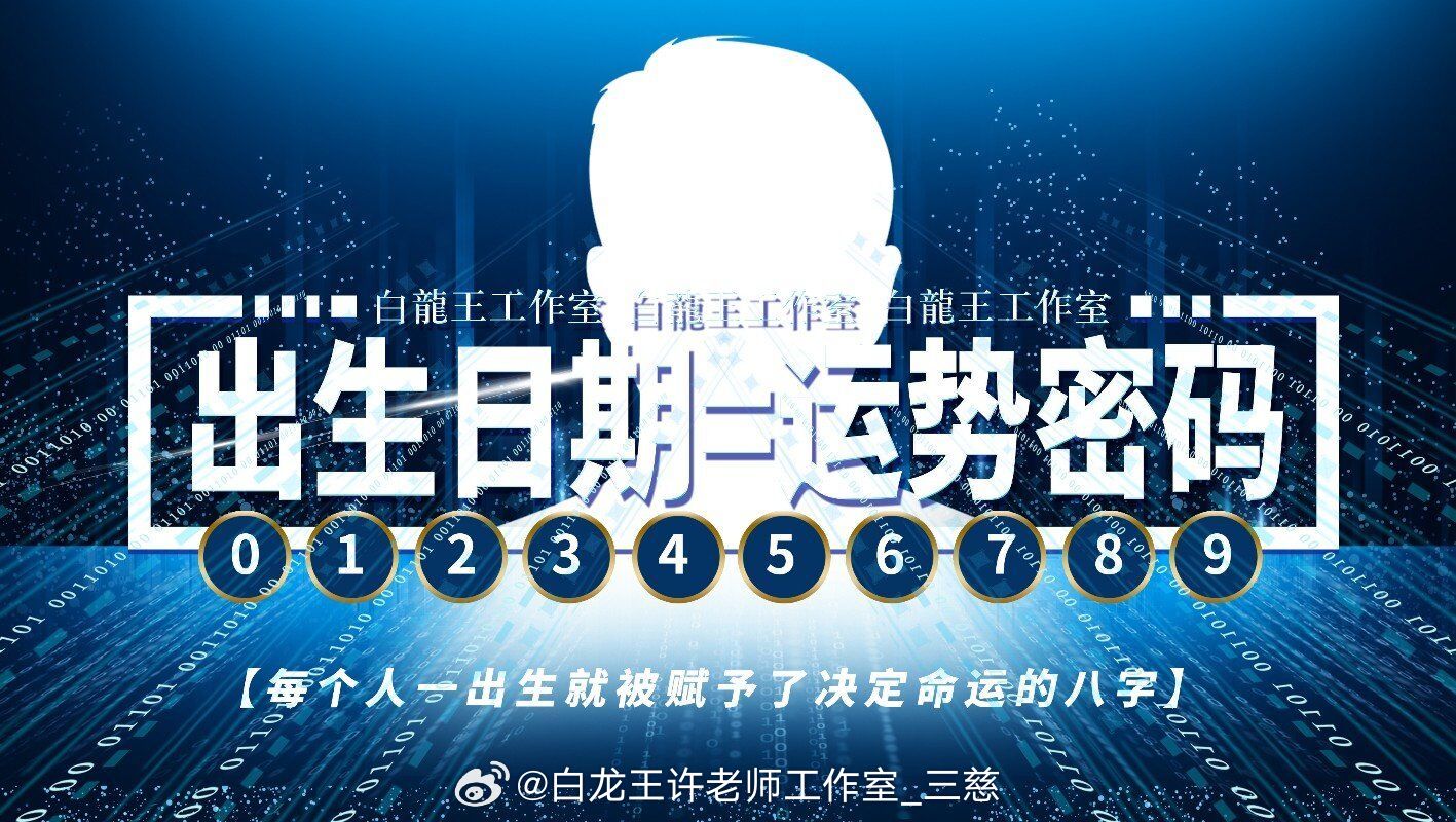 7777788888王中王傳真,揭秘王中王，傳奇人物與數(shù)字7777788888的傳奇故事