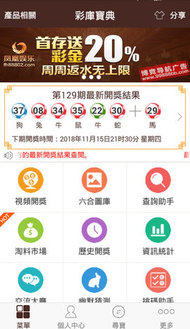 2025年1月 第9頁