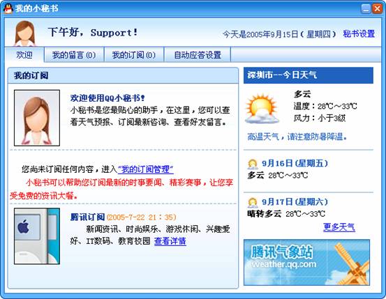 7777788888管家婆精準(zhǔn)版游戲介紹,揭秘7777788888管家婆精準(zhǔn)版游戲，全方位的游戲介紹與體驗
