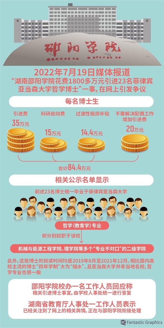 澳門一碼一肖一特一中管家婆,澳門一碼一肖一特一中管家婆，揭秘與探索
