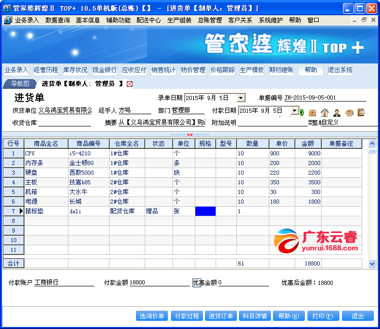 7777788888精準管家婆,精準管家婆，探索數字世界的秘密——以數字組合7777788888為中心