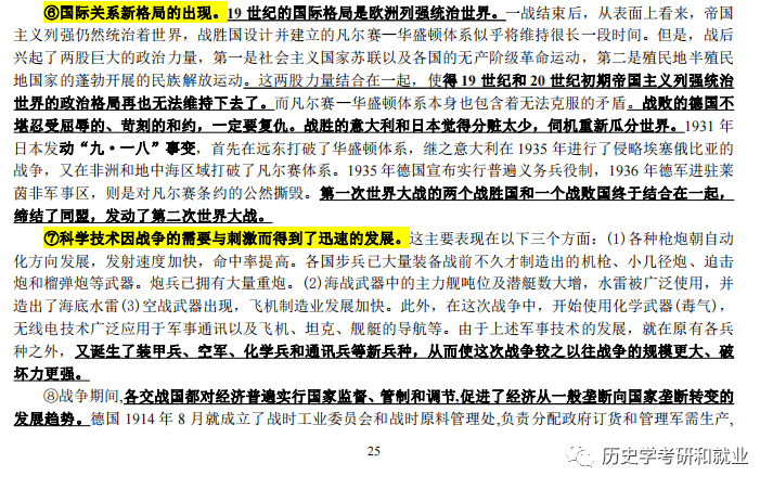 王中王王中王免費資料大全一,王中王王中王免費資料大全一，深度解析與探索