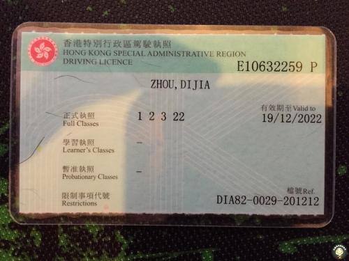 香港期期準資料大全,香港期期準資料大全，探索與解析
