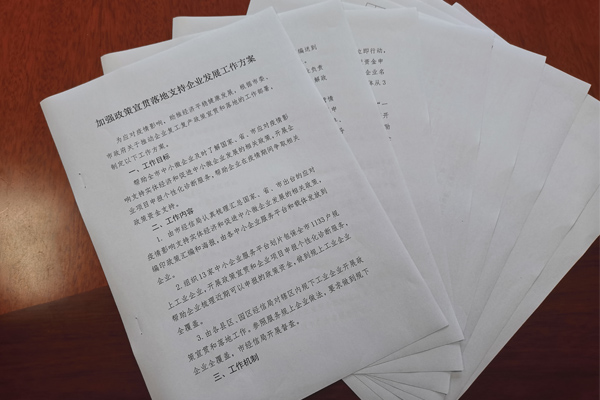 澳門傳真馬會(huì)傳真一奧門資料,澳門傳真馬會(huì)傳真一奧門資料，探索與解析