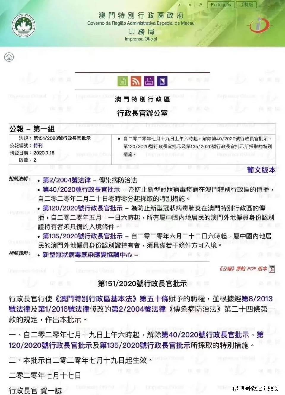 澳門傳真澳門正版?zhèn)髡?澳門傳真與正版?zhèn)髡妫剿髋c解讀