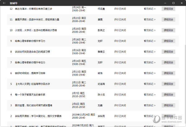 2023澳門碼今晚開獎結(jié)果軟件,澳門碼今晚開獎結(jié)果軟件——探索彩票開獎信息的最新途徑