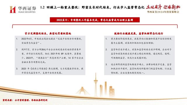 2025年正版資料免費(fèi)大全掛牌,邁向2025年，正版資料免費(fèi)大全的掛牌與展望