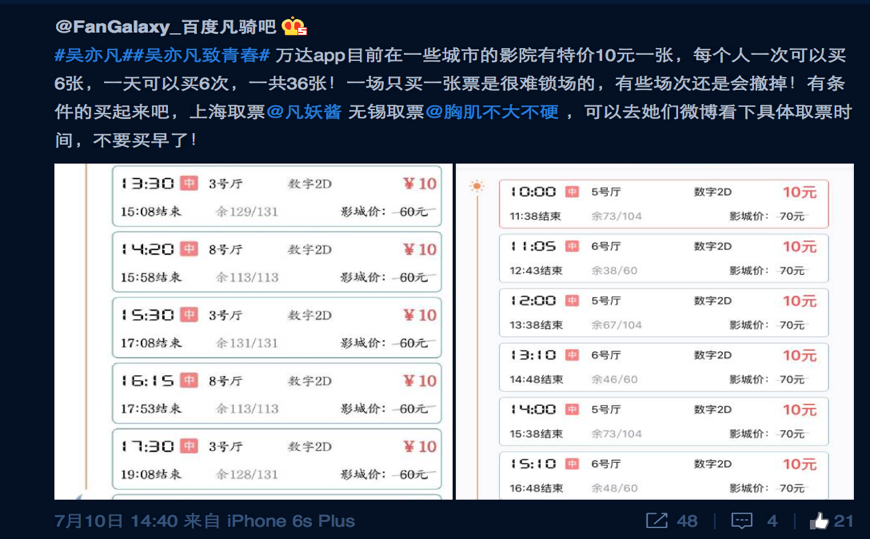 新澳內(nèi)部一碼精準(zhǔn)公開,新澳內(nèi)部一碼精準(zhǔn)公開，揭秘背后的秘密與影響