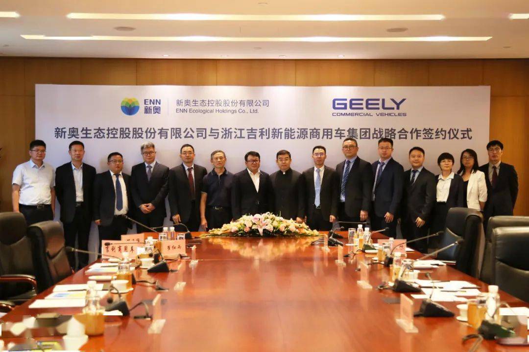 2025新奧今晚開什么資料,探索未來，關(guān)于新奧集團(tuán)與今晚資料的深度解析