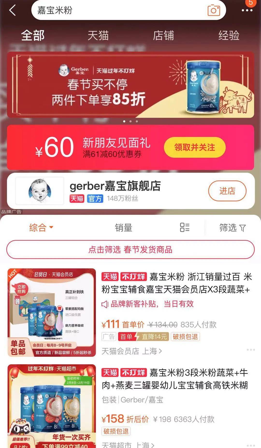7777788888精準管家婆大聯(lián)盟特色,探索精準管家婆大聯(lián)盟特色，77777與88888的聯(lián)盟力量