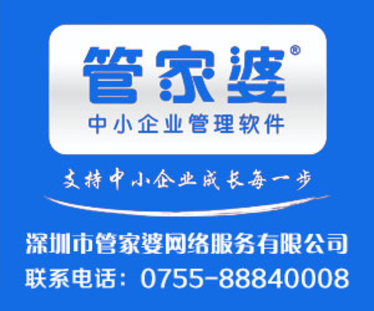 青山綠水 第3頁