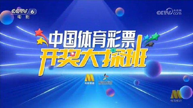 2025澳門特馬今晚開獎(jiǎng)直播,澳門特馬今晚開獎(jiǎng)直播——探索彩票文化的魅力與期待