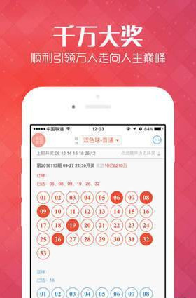 管家婆一票一碼100正確河南,管家婆一票一碼，河南地區(qū)的精準(zhǔn)服務(wù)與高效管理之道