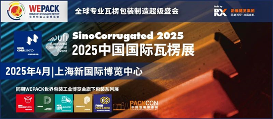 新澳2025年最新版,新澳2025年最新版，塑造未來(lái)的藍(lán)圖