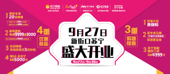 今晚特馬開27號(hào),今晚特馬開27號(hào)，期待與驚喜的交匯點(diǎn)