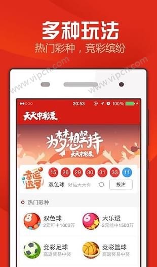 2023澳門天天開好彩大全,澳門天天開好彩，探索彩票背后的故事與未來展望（2023版）