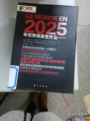 2025年香港正版資料免費(fèi)大全圖片, 2025年香港正版資料免費(fèi)大全圖片，探索與期待