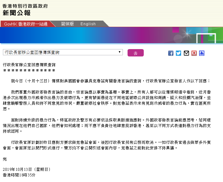 免費(fèi)香港正版資料,免費(fèi)香港正版資料的探索與利用