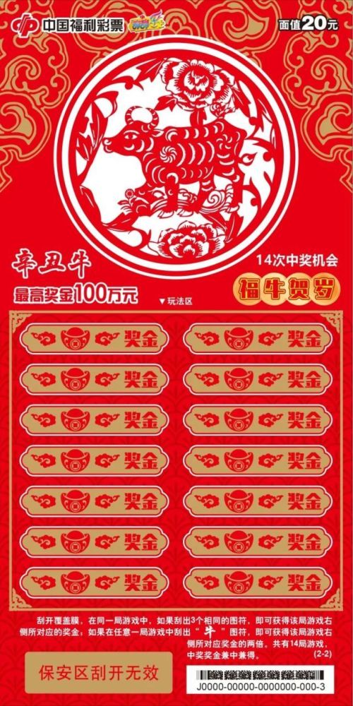 今晚9點30開什么生肖26號,今晚9點30分的生肖開彩，聚焦26號的神秘生肖