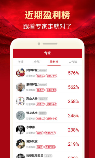 白小姐三肖必中生肖開(kāi)獎(jiǎng)號(hào)碼劉佰,揭秘彩票背后的秘密，白小姐三肖必中生肖開(kāi)獎(jiǎng)號(hào)碼與劉佰的傳說(shuō)