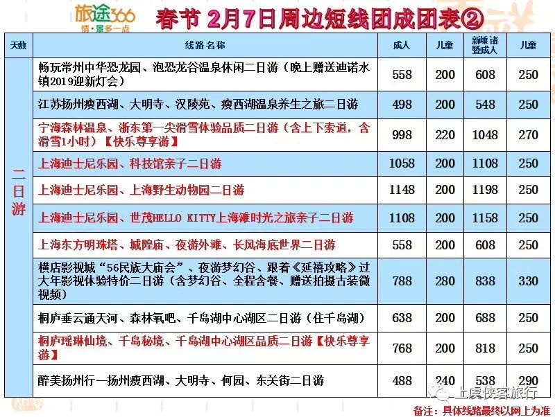 澳門六開獎(jiǎng)結(jié)果2025開獎(jiǎng)記錄查詢表,澳門六開獎(jiǎng)結(jié)果2025開獎(jiǎng)記錄查詢表及其相關(guān)探討