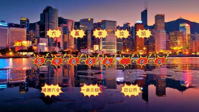 2025澳門天天六開好彩,澳門天天六開好彩，探索未來的繁榮與魅力