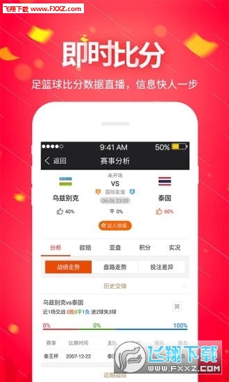 管家婆2025正版資料大全,探索管家婆2025正版資料大全，洞悉軟件功能與特色