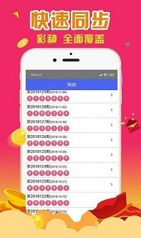 最準一肖一碼100%香港78期,最準一肖一碼，揭秘香港78期彩票秘密