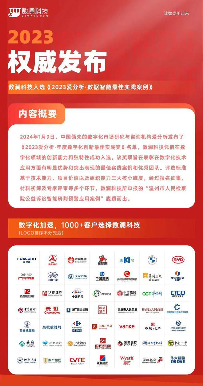 新奧精準資料免費提供,新奧精準資料免費提供，助力行業(yè)發(fā)展的寶貴資源