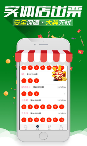 澳門六開彩資料免費(fèi)大全今天,澳門六開彩資料免費(fèi)大全今天