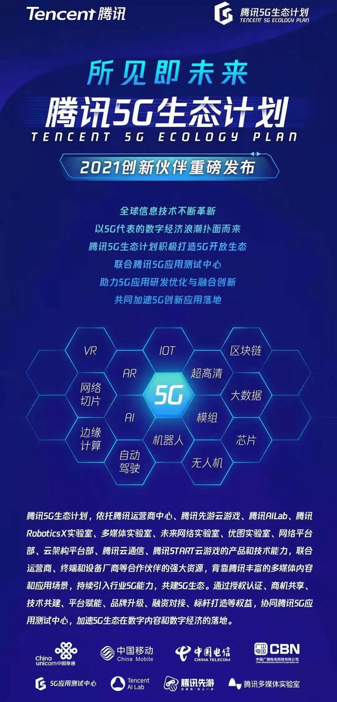 2025新澳門原料免費462,探索澳門未來，原料創(chuàng)新與免費共享的新機遇（關(guān)鍵詞，新澳門原料免費）