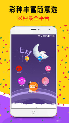 2025新澳門天天開好彩,探索未來(lái)，2025新澳門天天開好彩