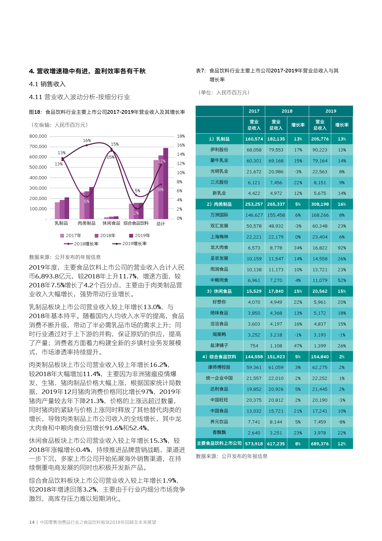 澳門(mén)六開(kāi)獎(jiǎng)結(jié)果2025開(kāi)獎(jiǎng)記錄查詢(xún),澳門(mén)六開(kāi)獎(jiǎng)結(jié)果及未來(lái)展望，2025年開(kāi)獎(jiǎng)記錄查詢(xún)與深度解析