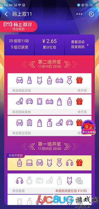 7777788888王中王開獎十記錄網(wǎng)一,探索王中王開獎十記錄網(wǎng)一，一場數(shù)字盛宴的奧秘